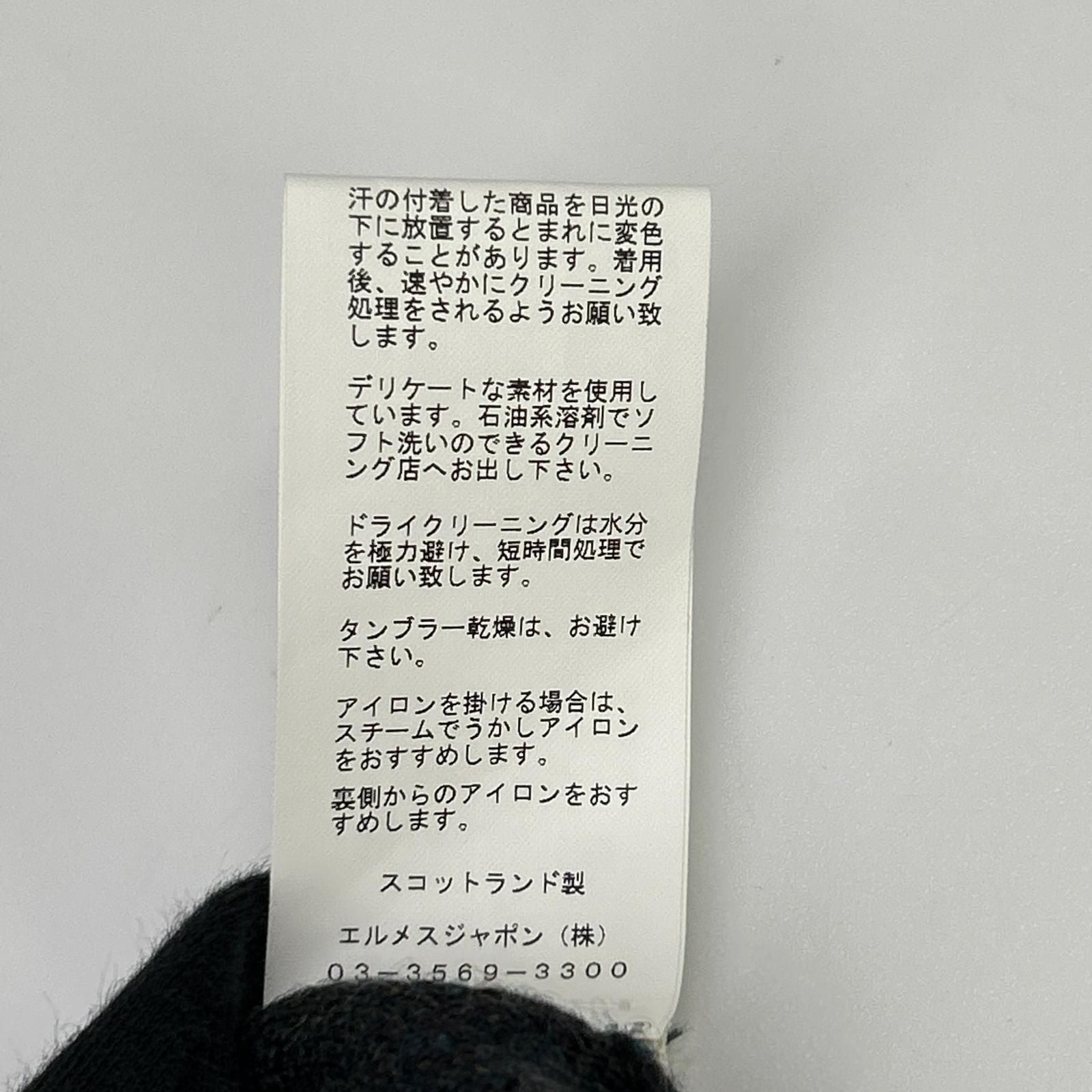 Hermes Era Cashmere Dolman Sleeve Knit 34 Sweater — view 5