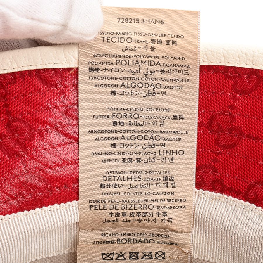 Gucci Hat Bucket — view 8