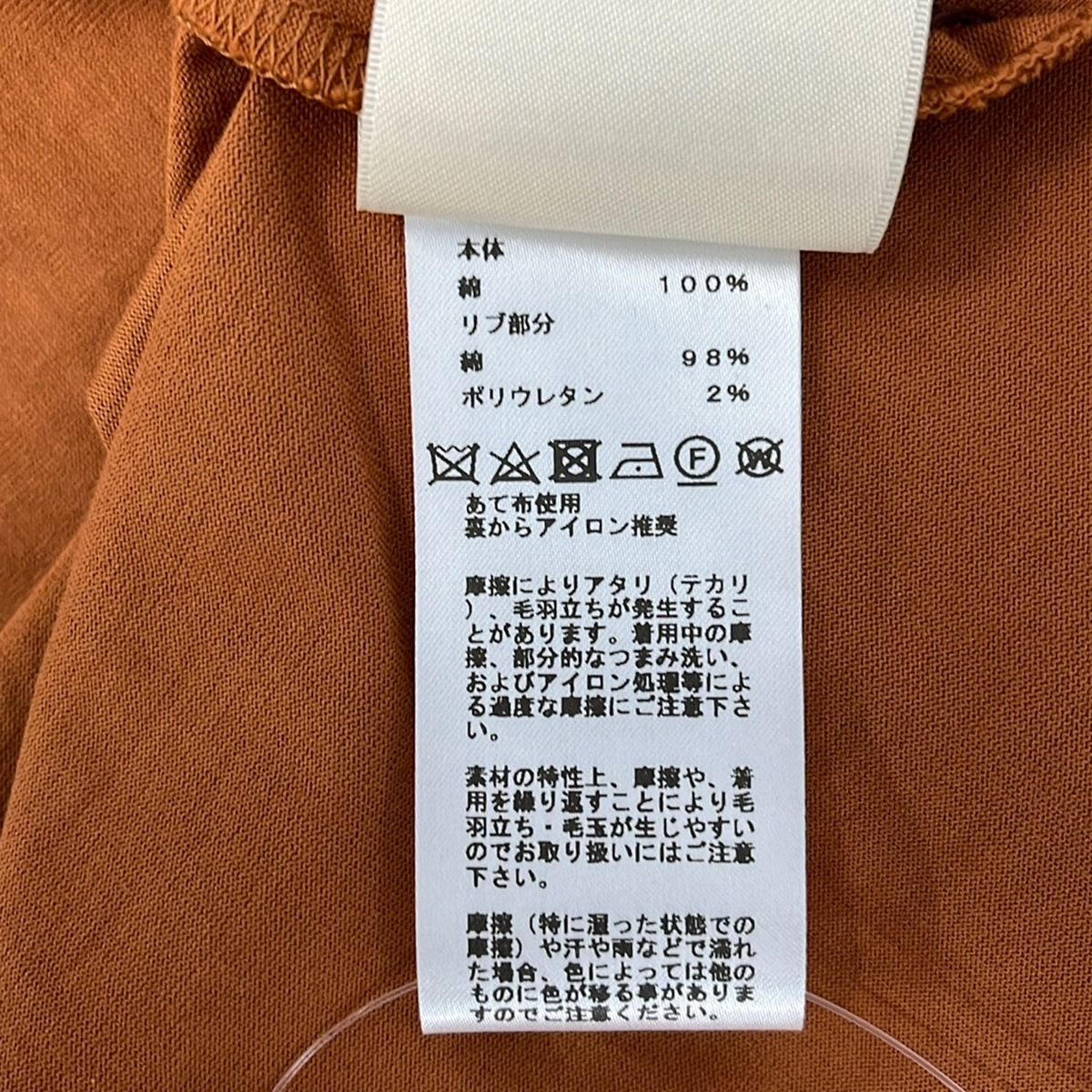 Hermes Short Sleeve T-Shirt 40 M Brown Crew Neck Mosaic Embroidered Pocket — view 4