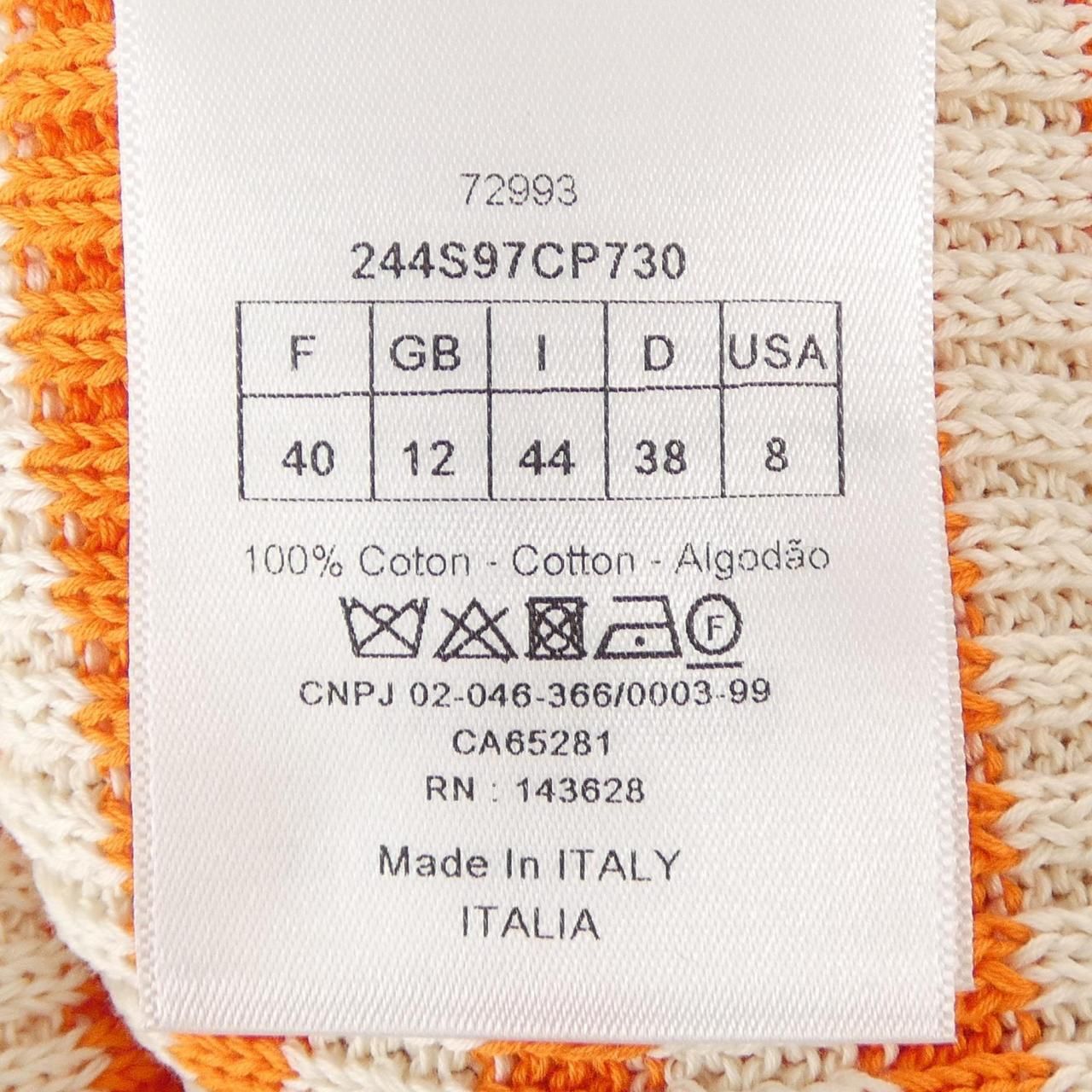 Dior Knit Sweater Beige — view 3