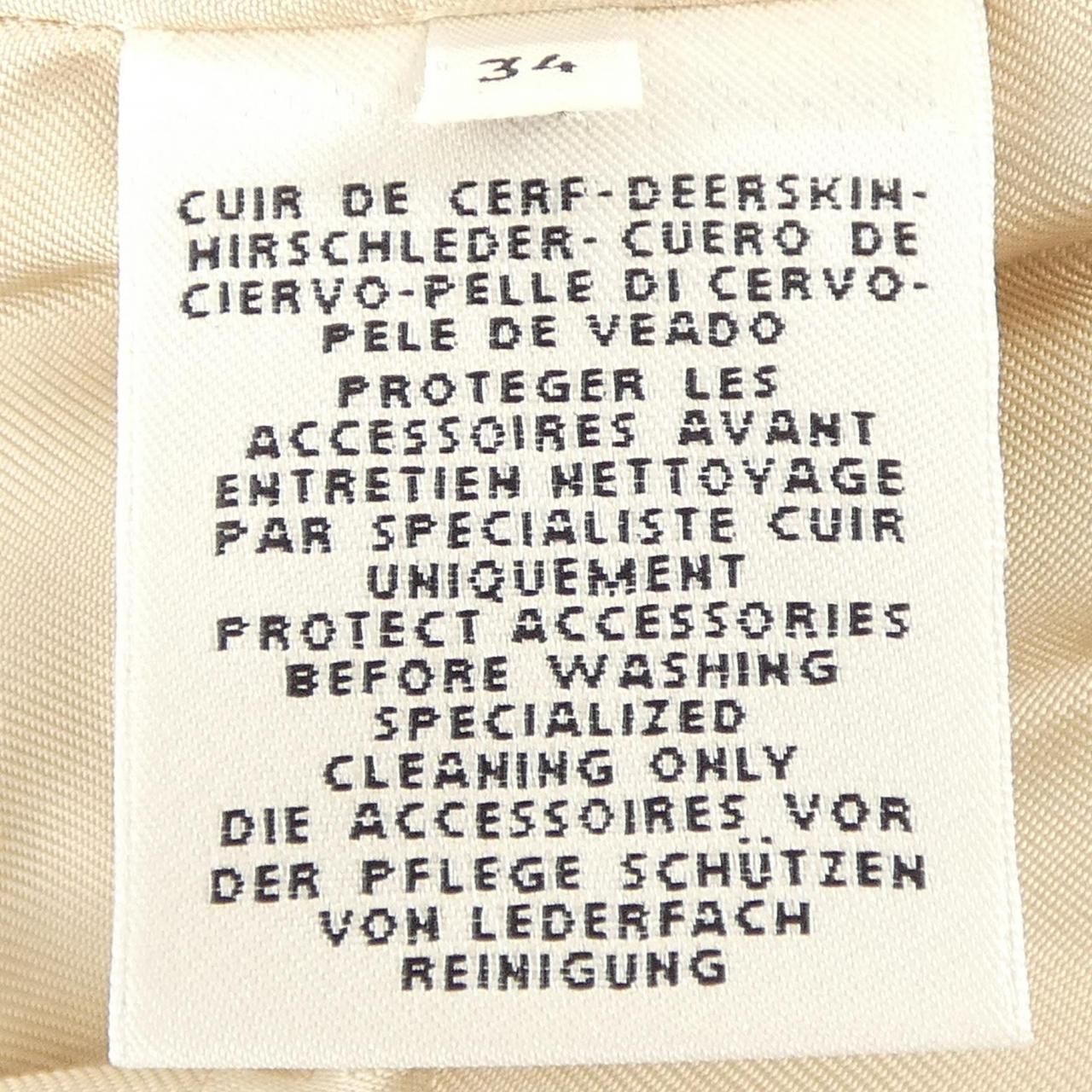 Hermes Long Vest Beige — view 3