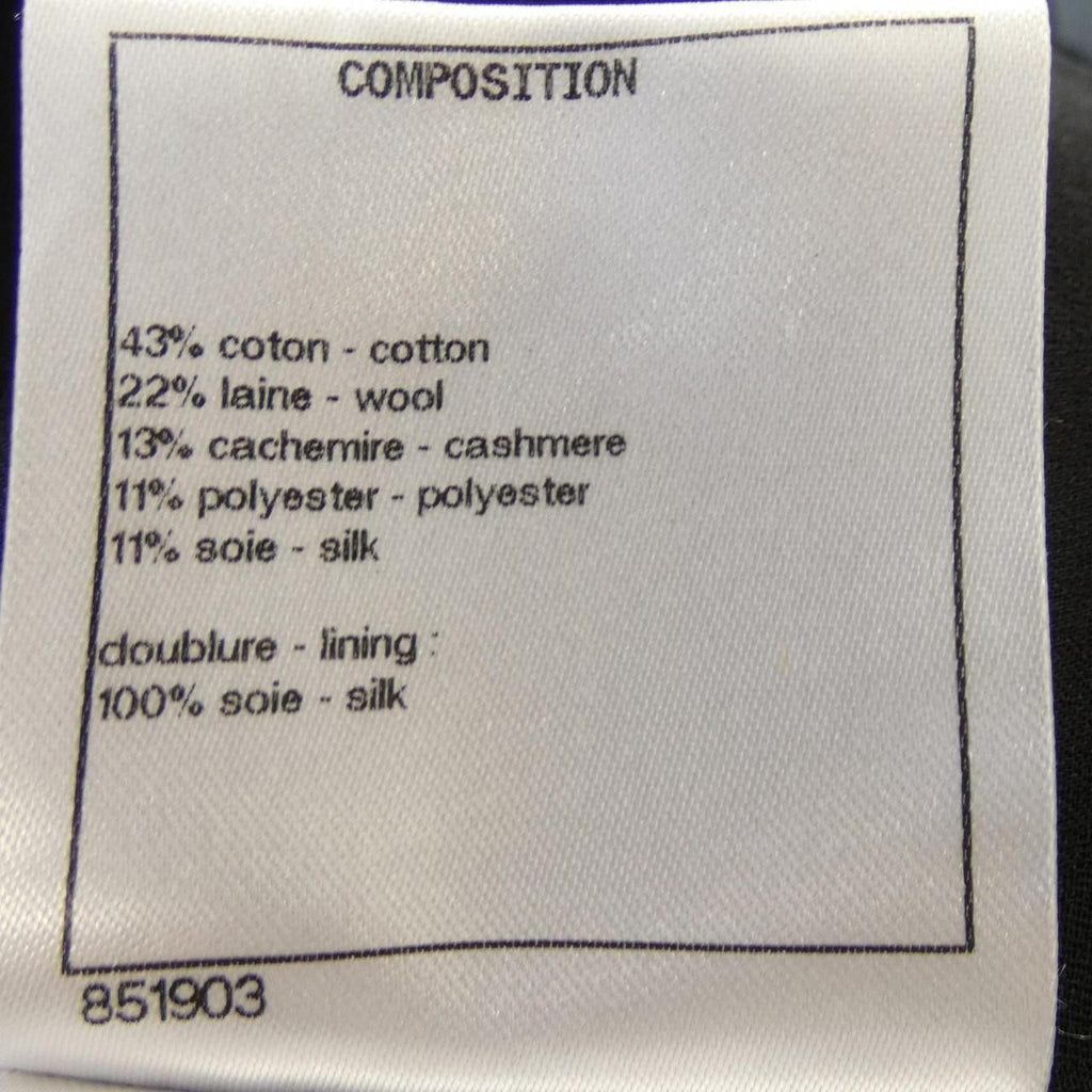 Chanel Collarless Jacket Black — view 3