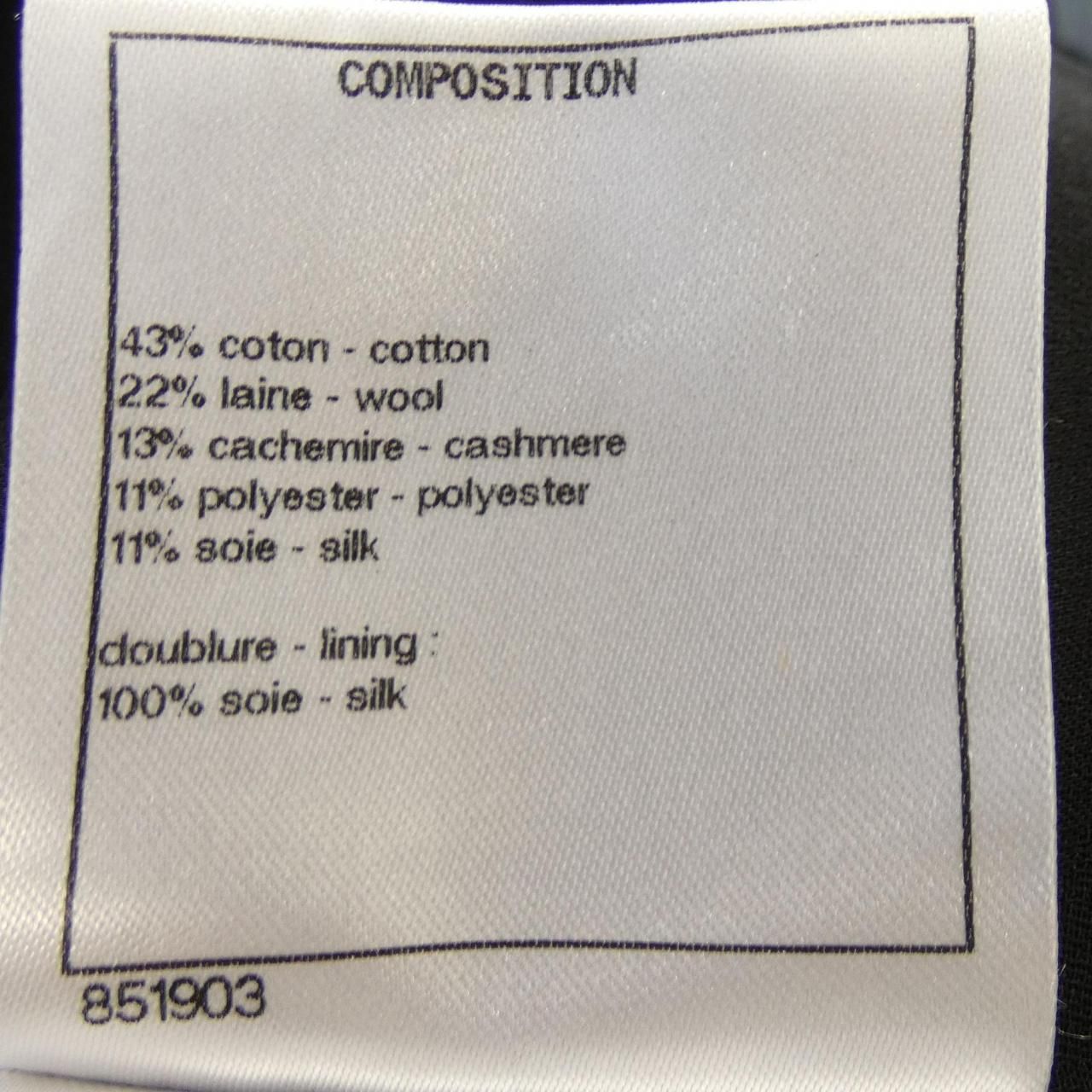 Chanel Collarless Jacket Black — view 3