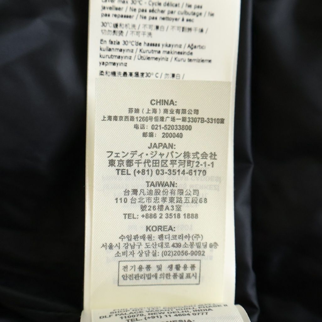 Fendi Zucca Down Jacket Brown Black 48 — view 8