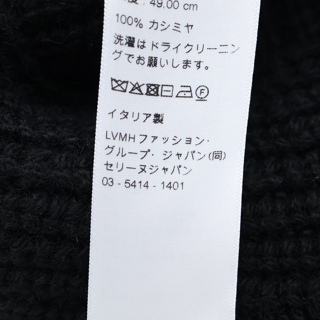 Celine Triomphe Cashmere Crochet Bucket Hat Black — view 8
