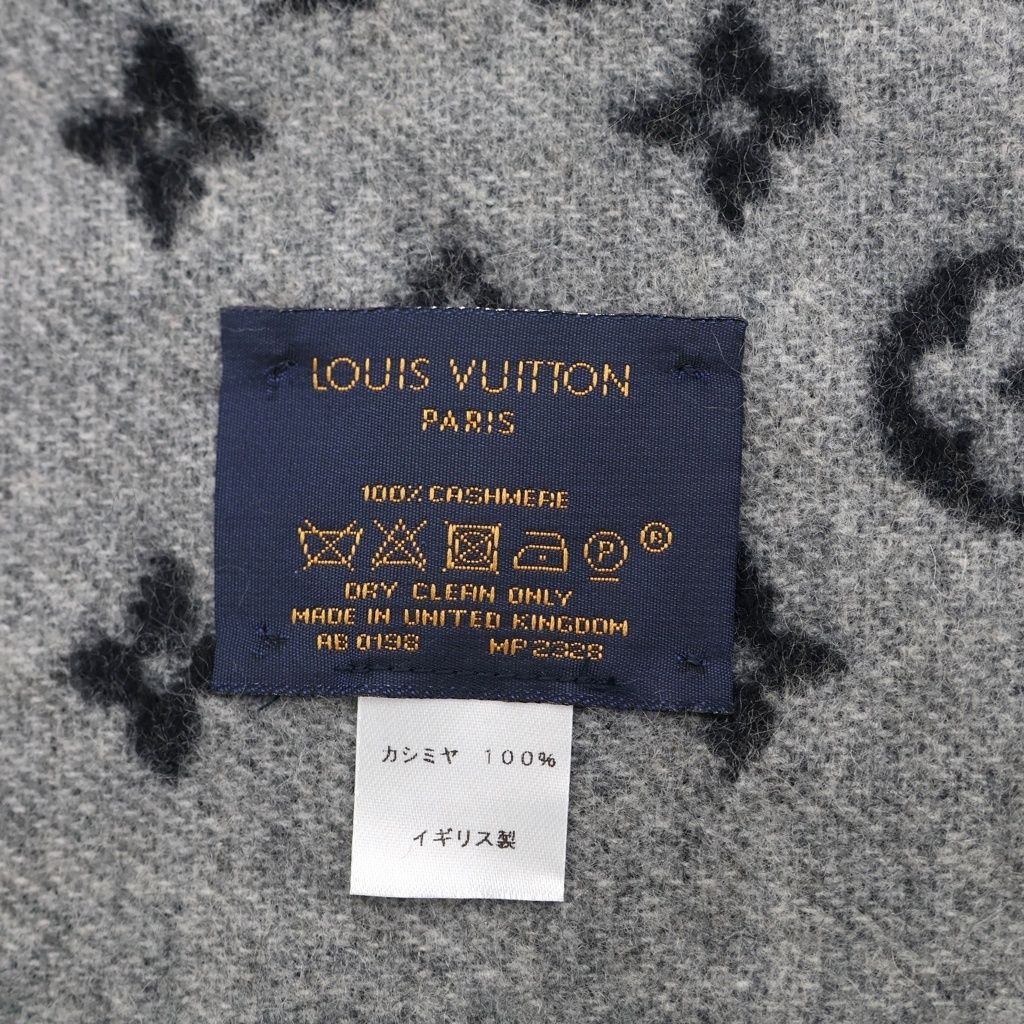 Louis Vuitton Monogram Logo Embroidery LV Bead Decoration Cashmere Fringe Shawl — view 6