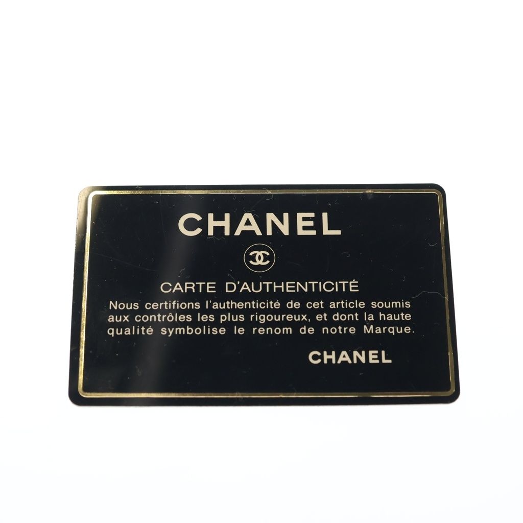 Chanel Quilted Limited Edition Lambskin Leather Double Flap Chain Shoulder — view 8