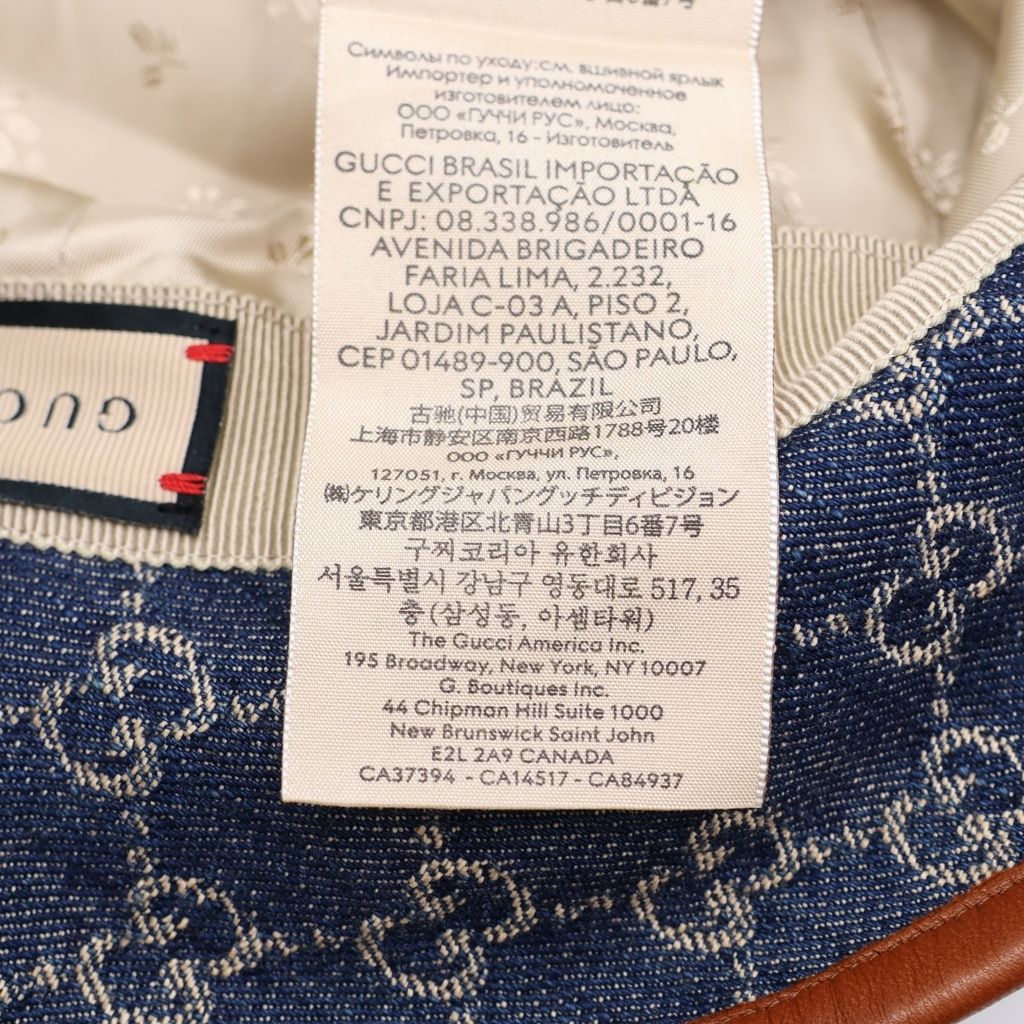 Gucci GG Canvas Bucket Hat Indigo Cotton — view 7