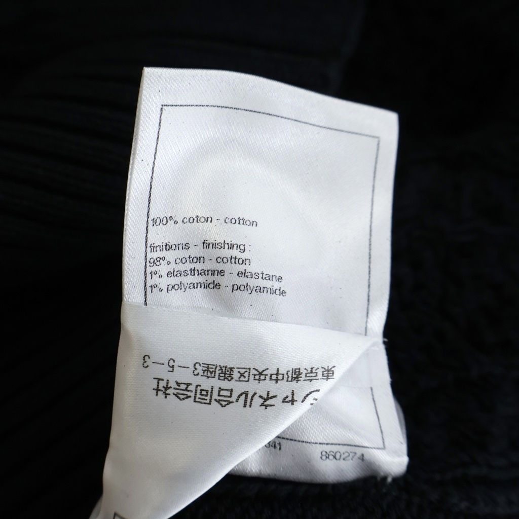 Chanel CC Logo Crochet Short Sleeve Knit Sweater Black — view 7