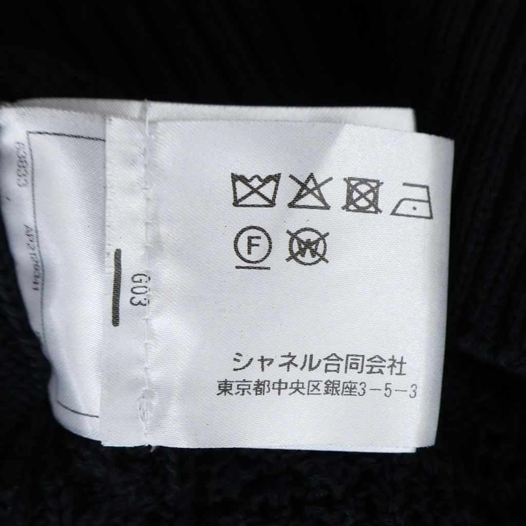 Chanel CC Logo Crochet Short Sleeve Knit Sweater Black — view 8