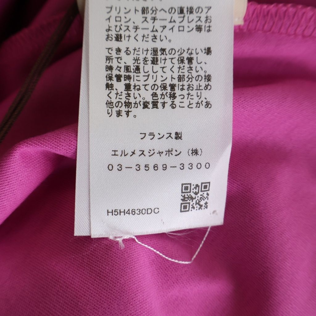 Hermes Micro Cartouche Blue Noir Short Sleeve T-Shirt Pink — view 8