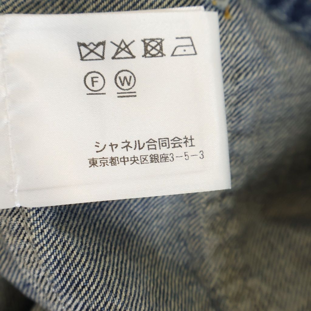 Chanel Rhinestone CC Button Washed Denim Blouse Indigo — view 8