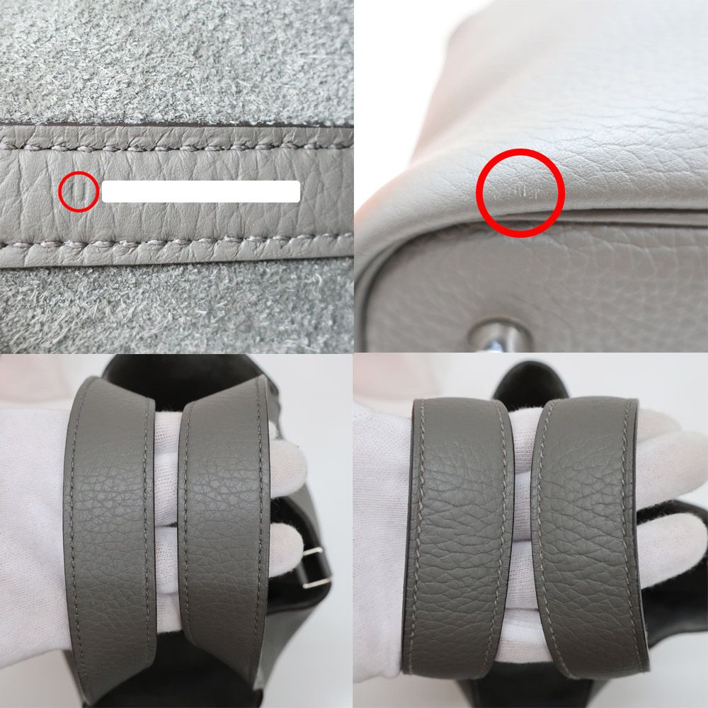 Hermes Heaven Picotin MM Lock 22 Grimeia Gray Bag Silver