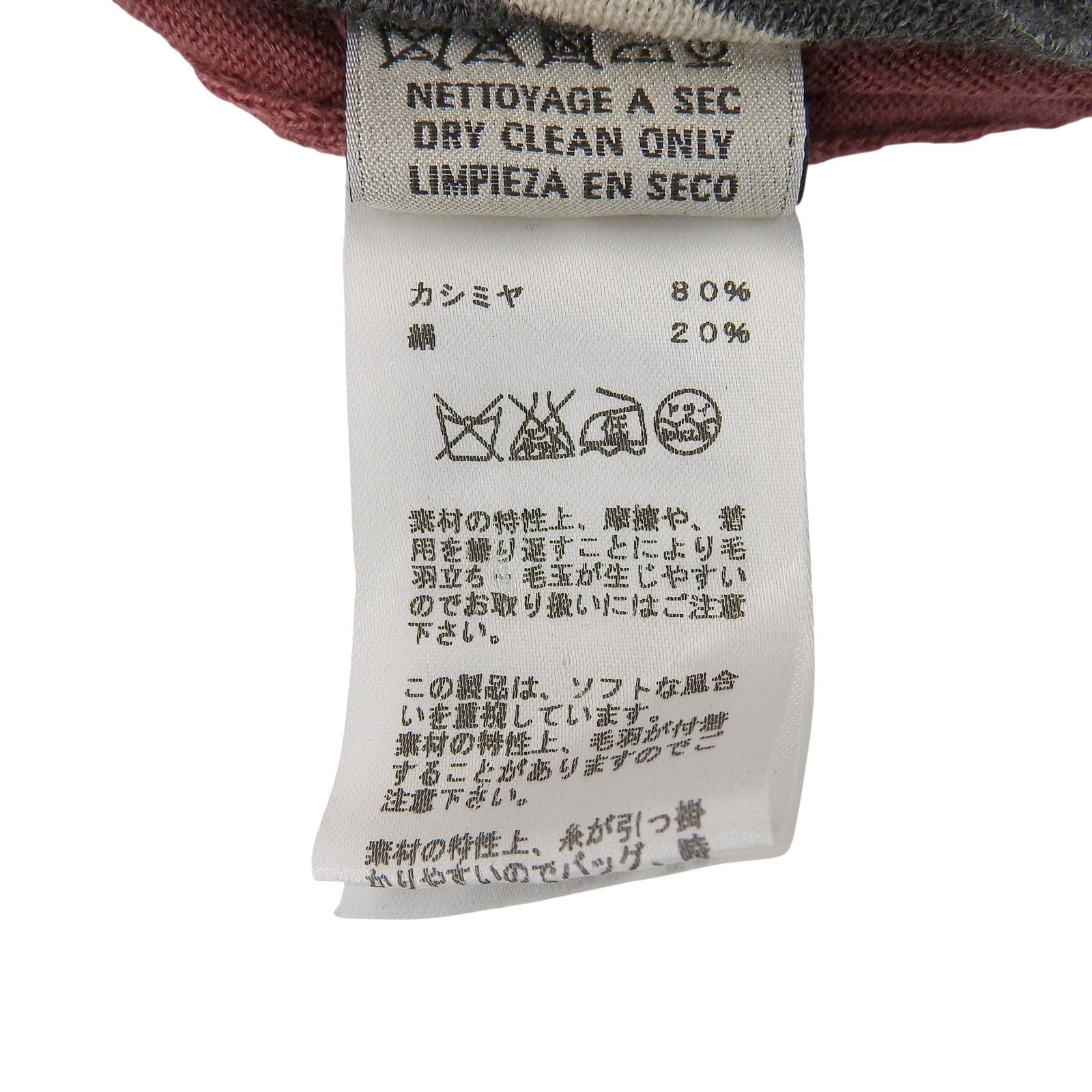 Hermes Cashmere Silk Crew Neck Long Sleeve Knit Sweater Pink — view 7