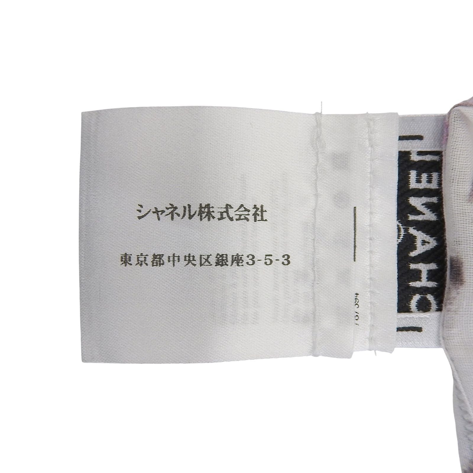 Chanel Cotton 100% CC Logo Camellia Print with Ribbon Dress 34 — view 7