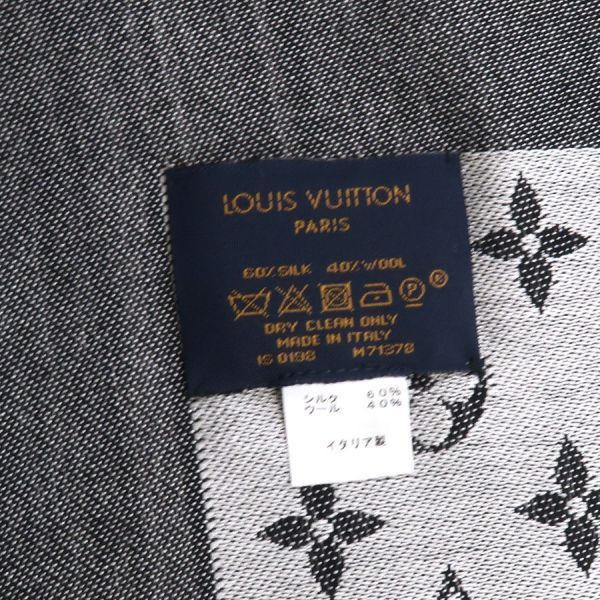 Louis Vuitton Shawl Monogram Denim Scarf — view 6