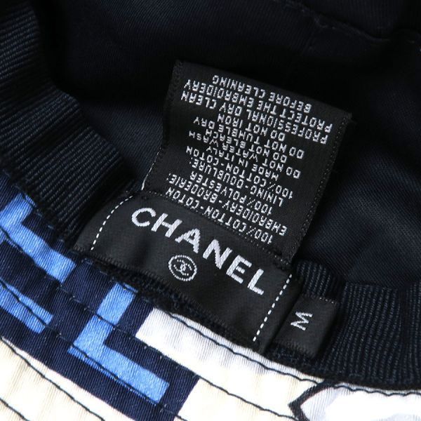 Chanel Bucket Hat Multicolor — view 9