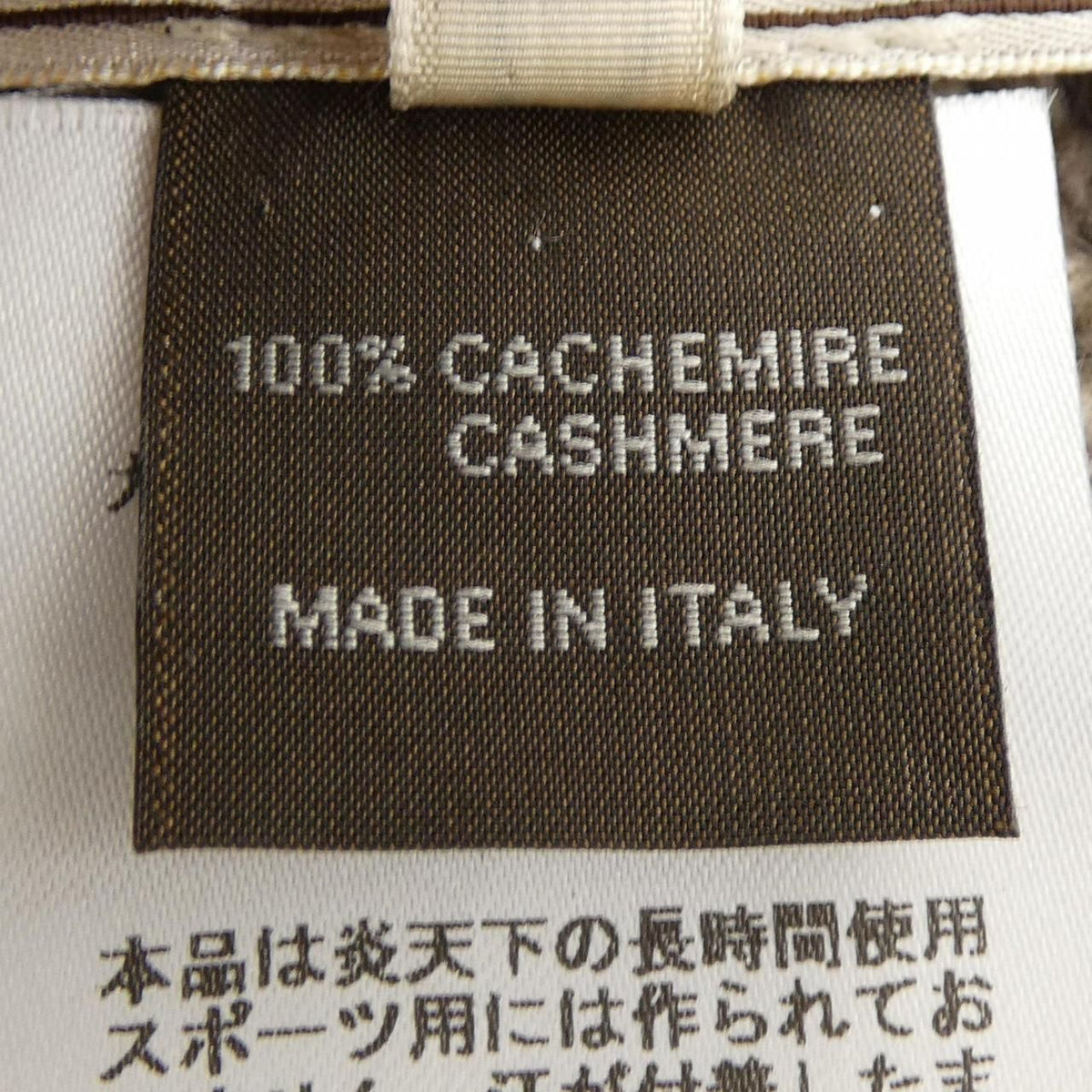 Hermes Knit Cap — view 3
