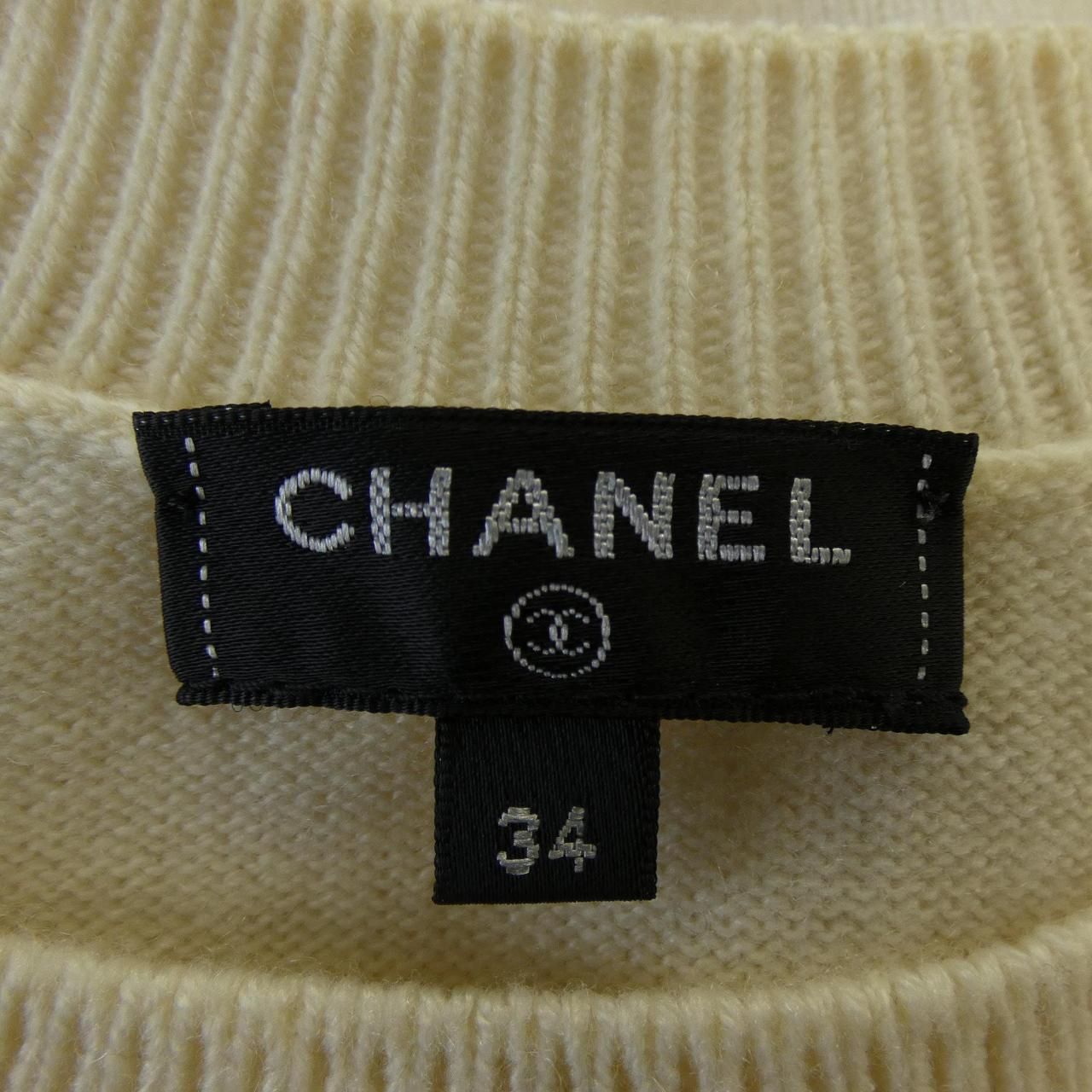 Chanel la Pausa Knit Sweater — view 4