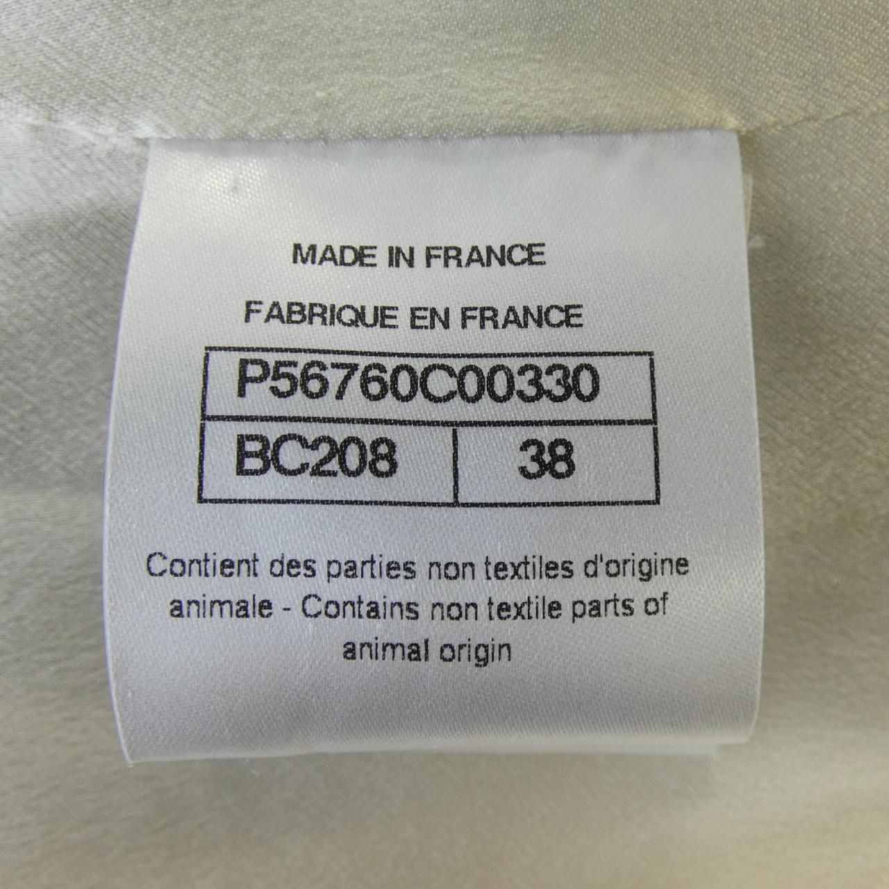 Chanel Collarless Jacket Gold — view 5