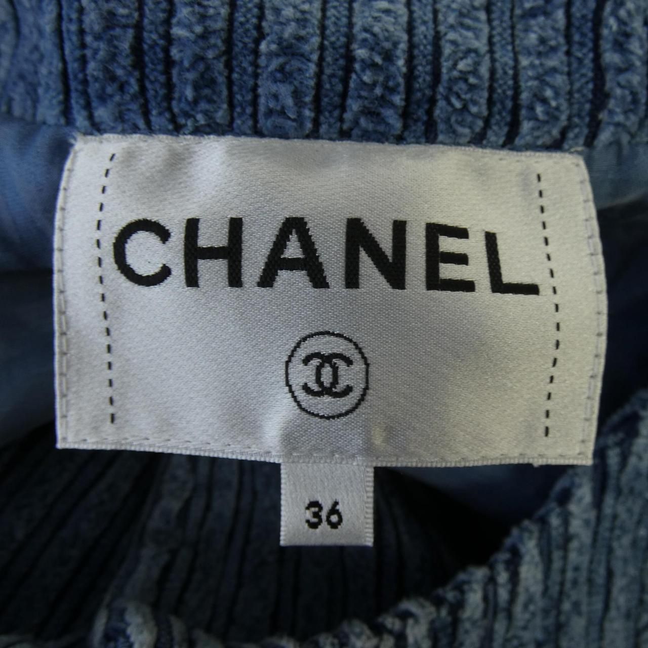 Chanel 25k Collarless Jacket — view 4