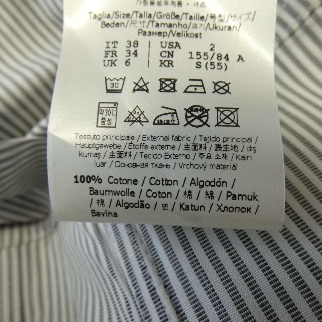 Fendi Aksw Shirt White — view 3