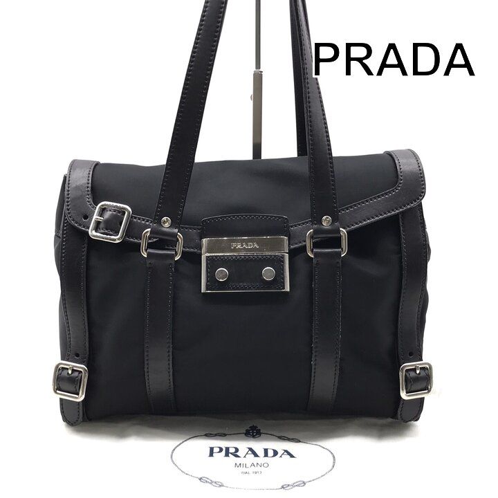 Prada Nylon Tessuto Silver Shoulder Bag Black