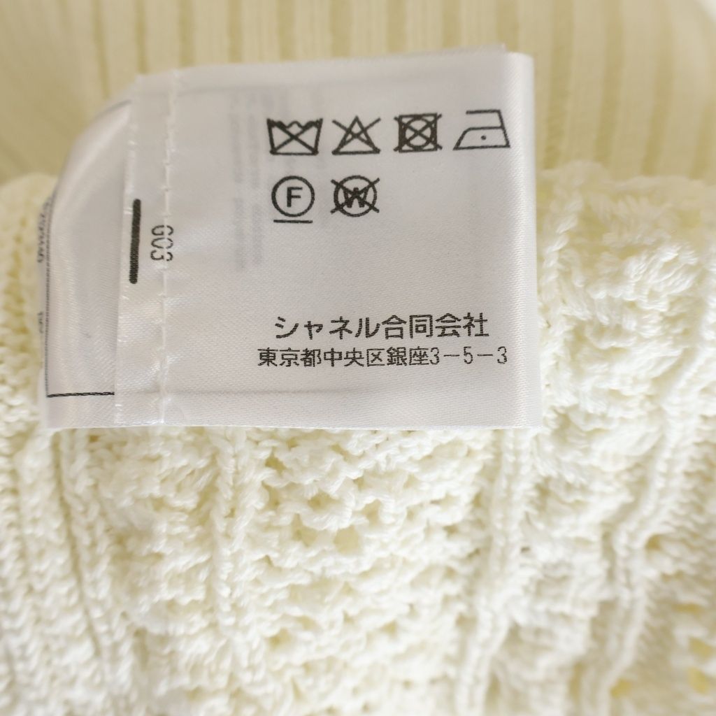 Chanel CC Logo Coco Bichi Knit Short Sleeve Sweater White — view 8