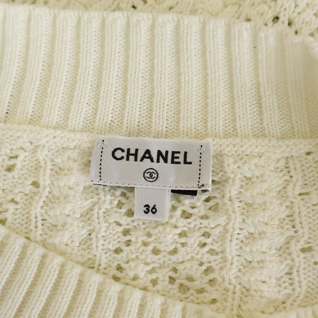 Chanel CC Logo Coco Bichi Knit Short Sleeve Sweater White — view 7