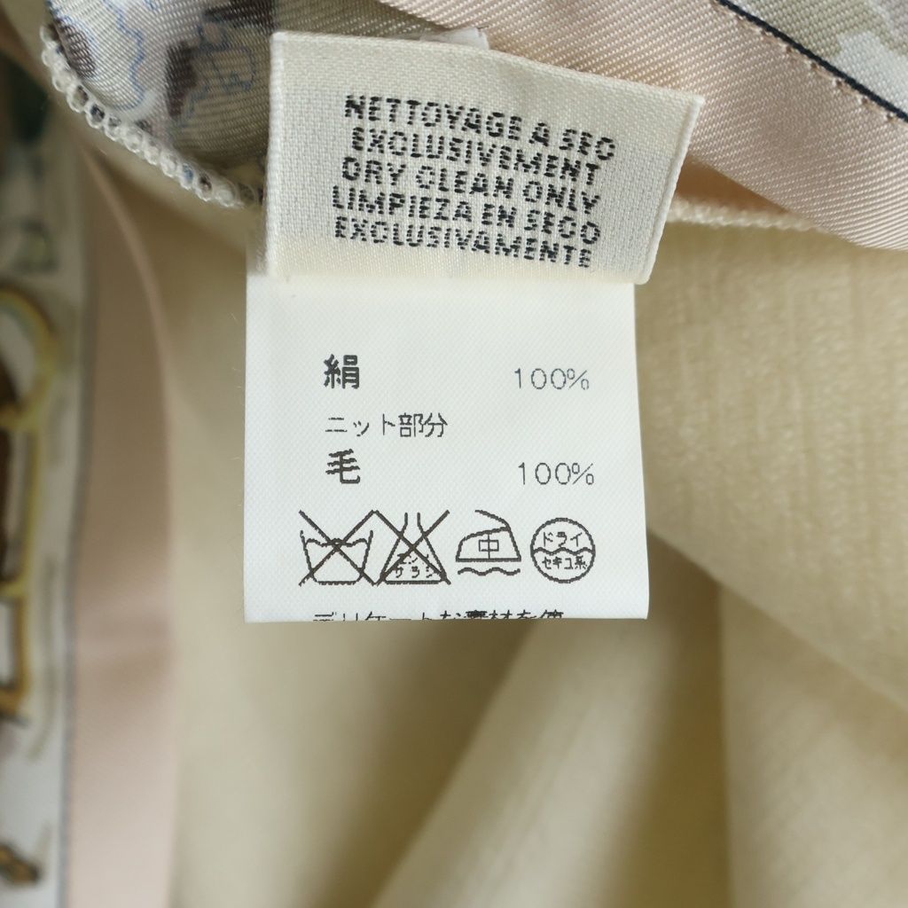 Hermes Neige D'antan Twill Lane High Gee Knit Long Sleeve Shirt Multi Sweater — view 7