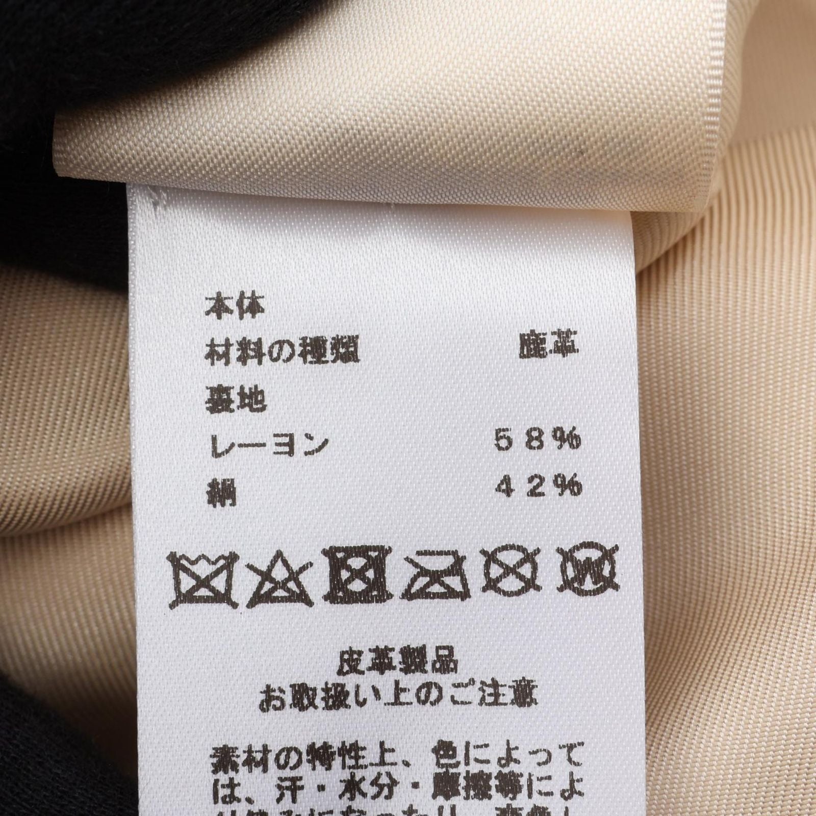 Hermes Vest Clou de Selle Series Button Gilet Ivory Leather — view 5