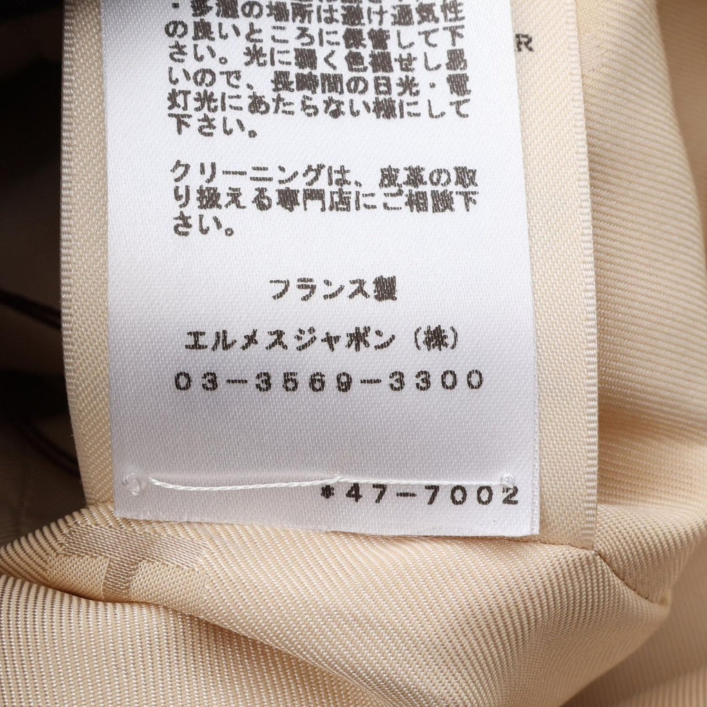 Hermes Vest Clou de Selle Series Button Gilet Ivory Leather — view 4