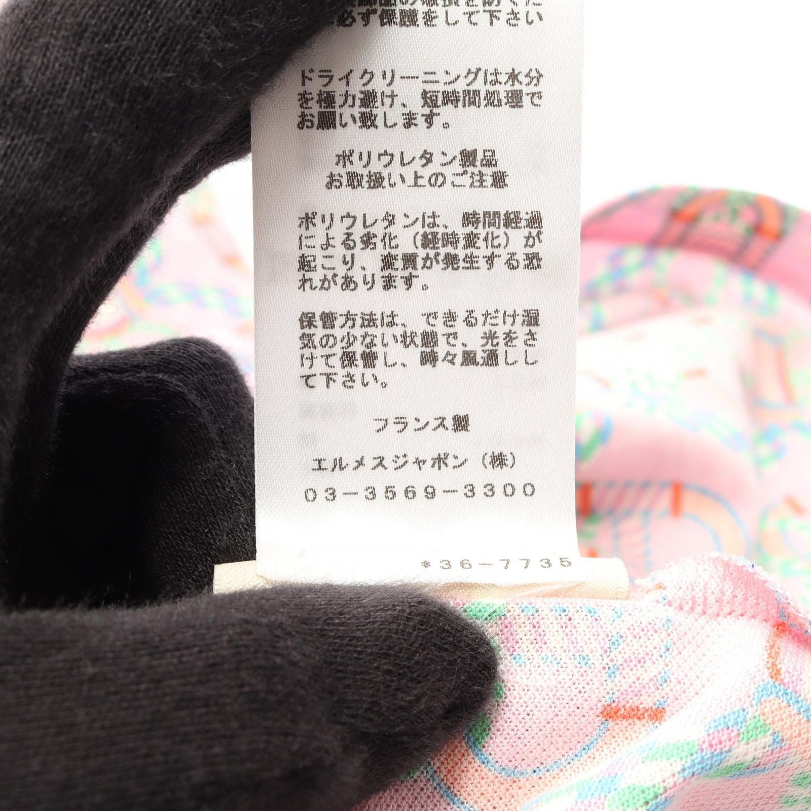 Hermes Dress Kanoe Polo Shirt French Sleeve All Over Pattern Cotton — view 5
