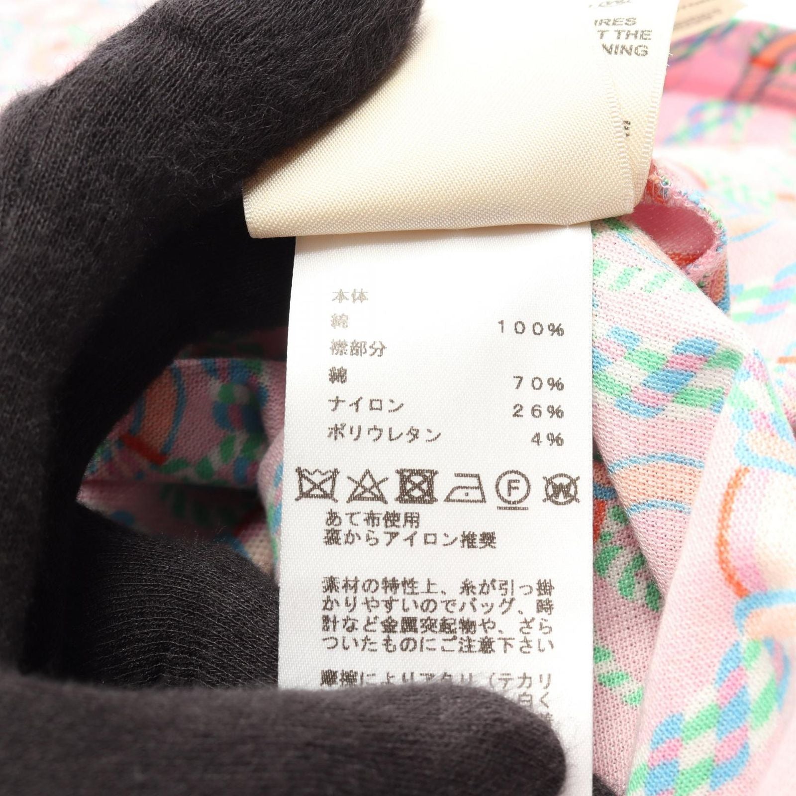 Hermes Dress Kanoe Polo Shirt French Sleeve All Over Pattern Cotton — view 4