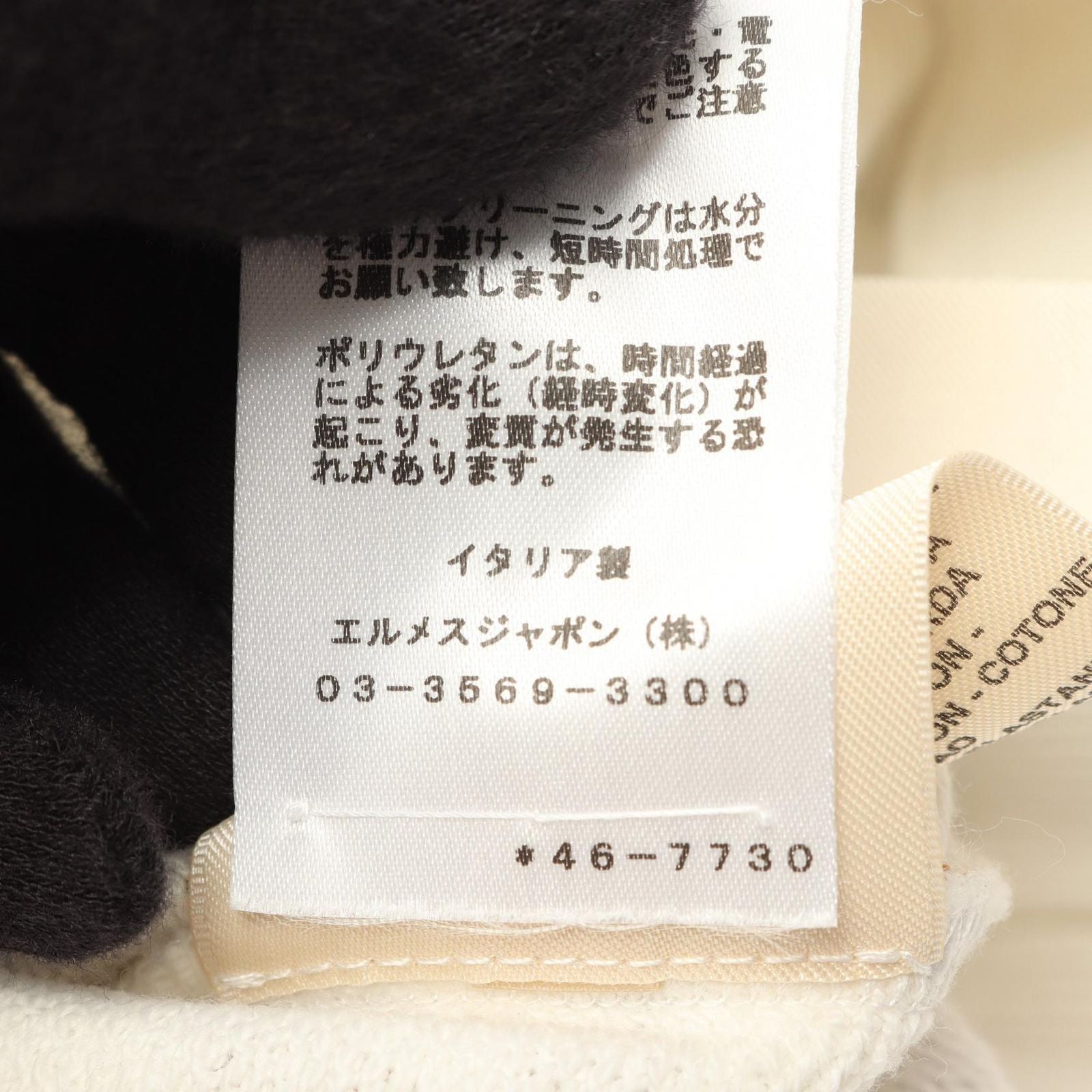 Hermes Sweatshirt Chaine D'ancre Cotton — view 5