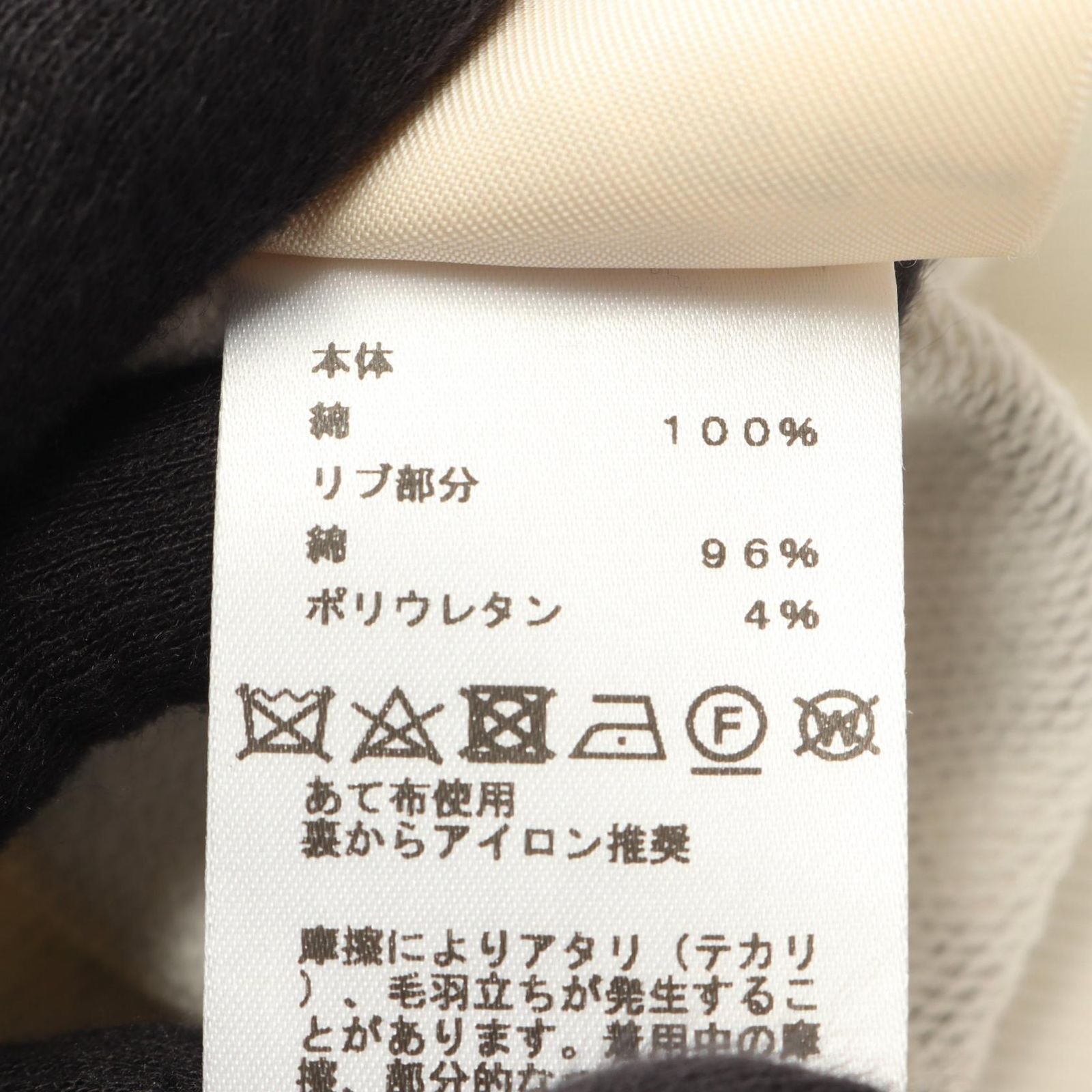 Hermes Sweatshirt Chaine D'ancre Cotton — view 4