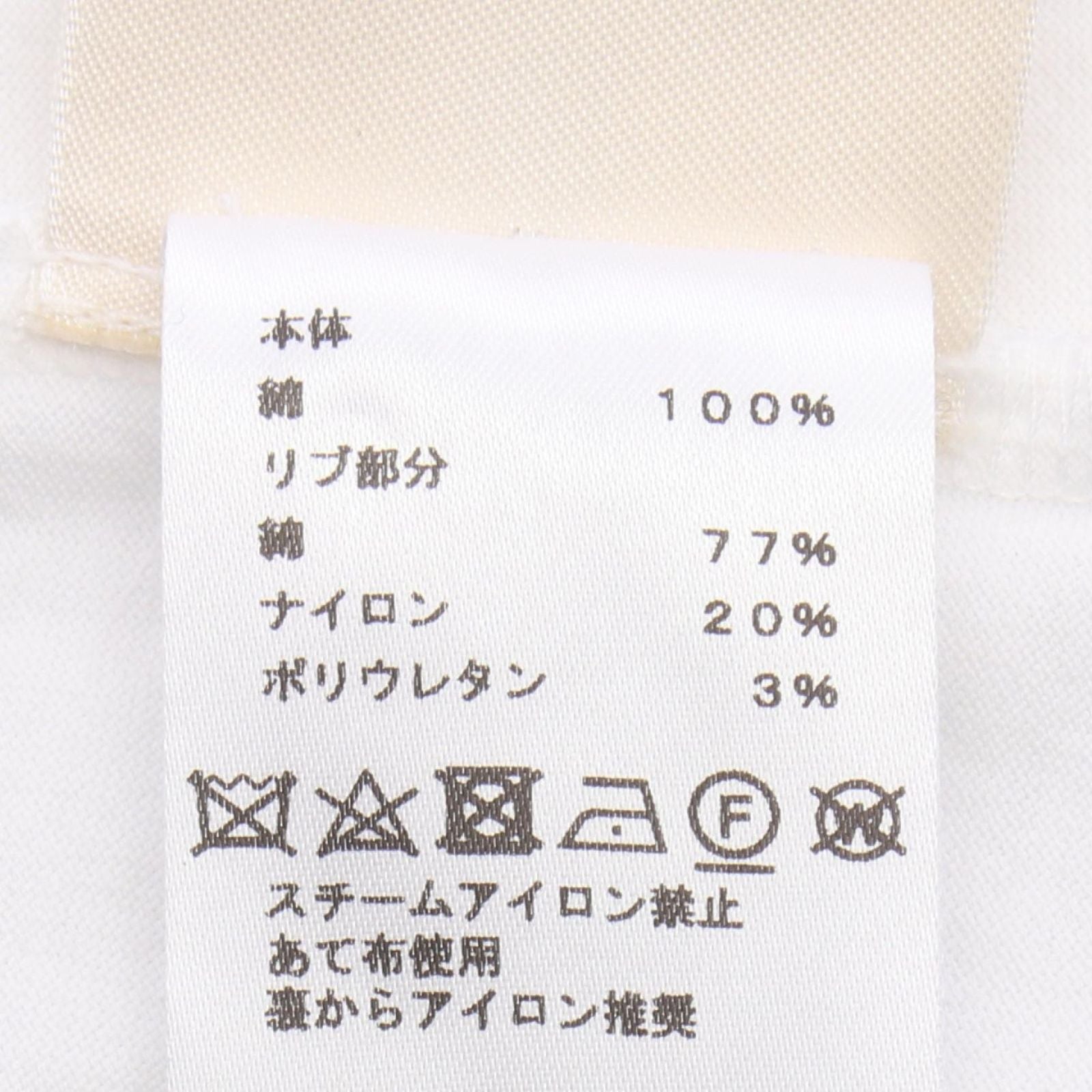 Hermes Short Sleeve T-Shirt Chaine D'ancre Cotton — view 4