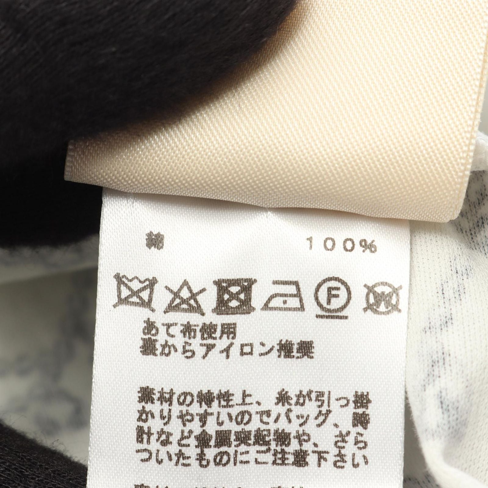 Hermes Short Sleeve T-Shirt Allover Pattern Cotton — view 4