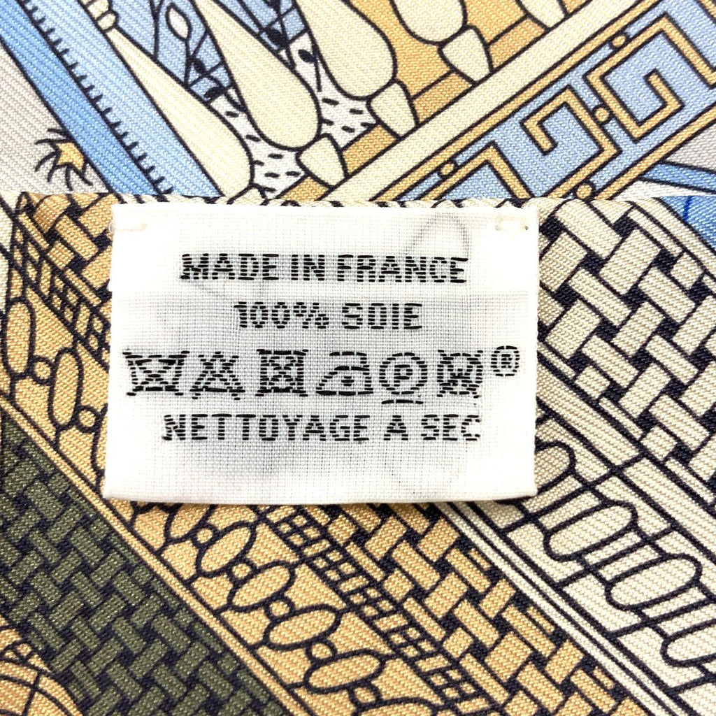 Hermes Twilly Scarf Silk