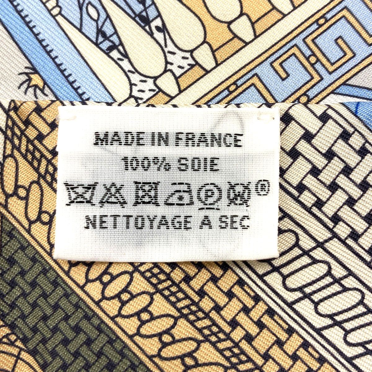 Hermes Twilly Scarf Silk