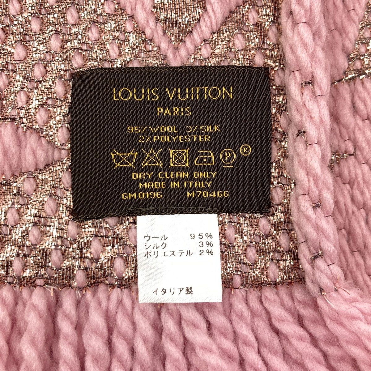 Louis Vuitton Echarpe Logo Mania Scarf Wool Silk
