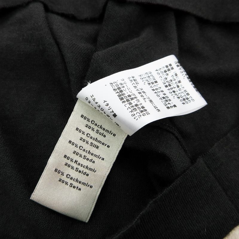Hermes XL Cashmere Silk Knit Sweater Short Sleeve Lightweight Cut Replacement — view 6