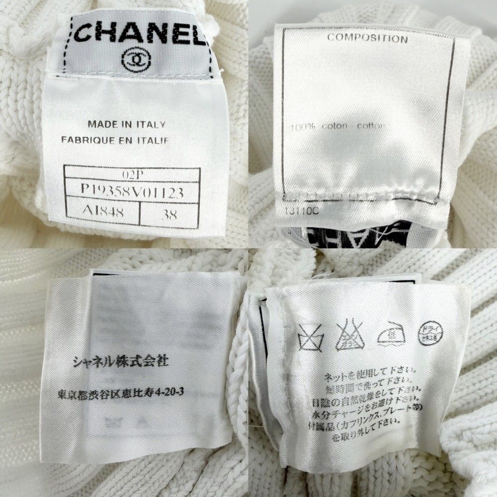 Chanel Knit Turtleneck Sleeveless Logo Plate 38 White Cotton Spring Autumn — view 3