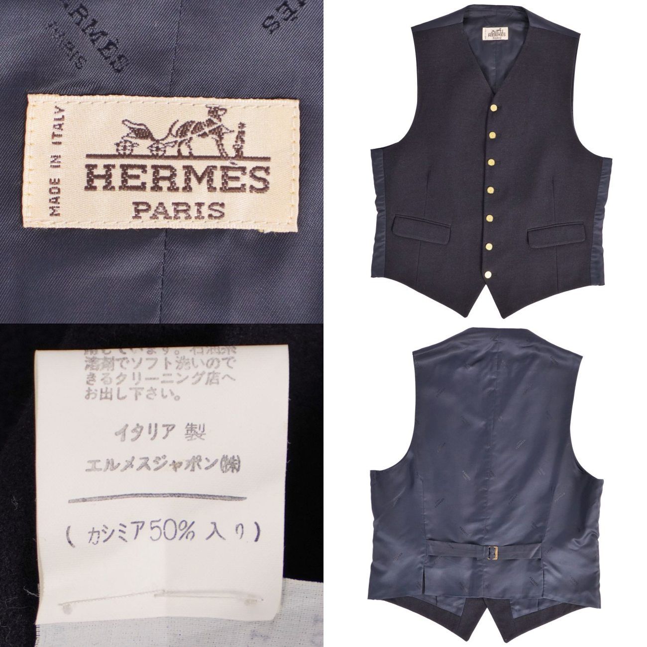 Hermes Vintage Vest Gilet Cashmere Silk — view 6