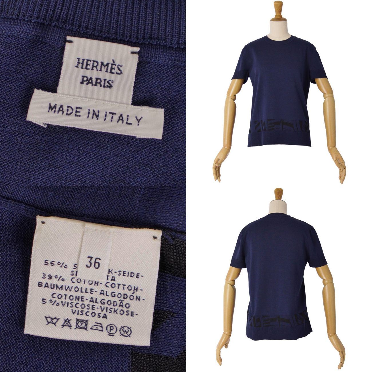 Hermes Knit Sweater Short Sleeve Silk — view 7