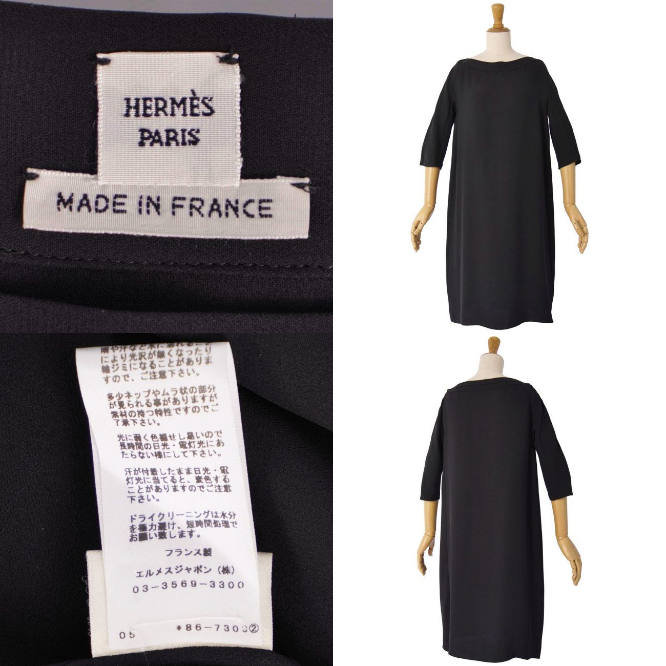 Hermes Dress Half Sleeve Silk — view 7