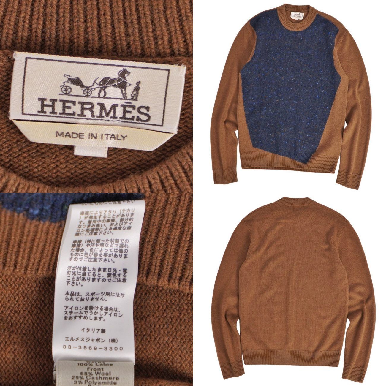 Hermes Knit Sweater Long Sleeve — view 5