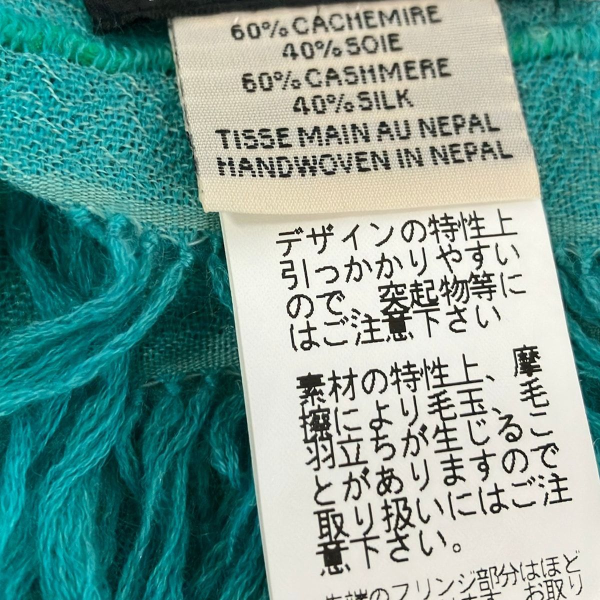 Hermes Light Green Plaid Chutney Cashmere Silk