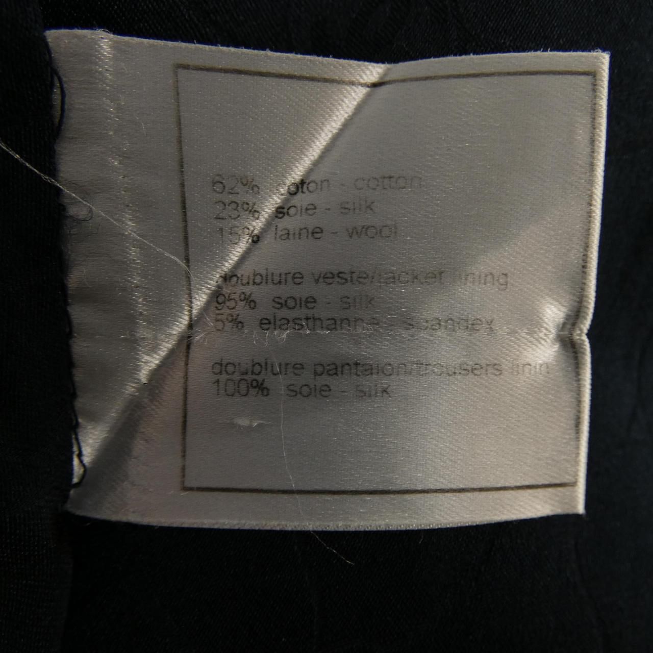Chanel Vintage Collarless Jacket — view 3