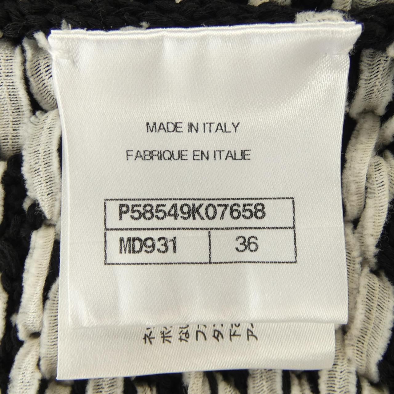 Chanel Cardigan Black — view 4
